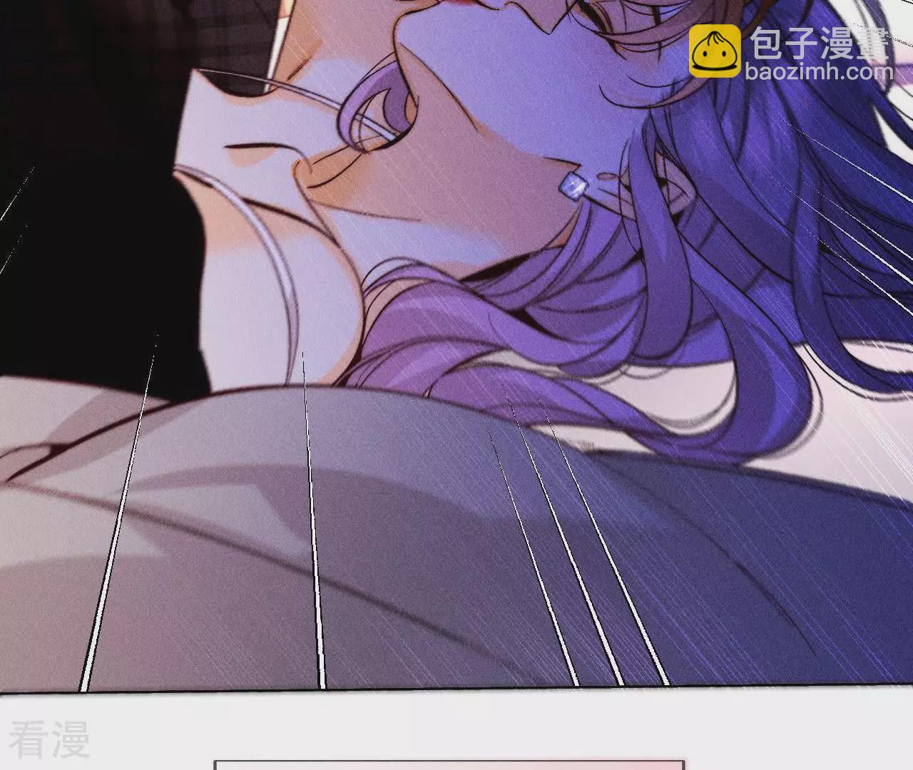 男友半糖半鹽 - 第130話 守株待兔(2/2) - 5