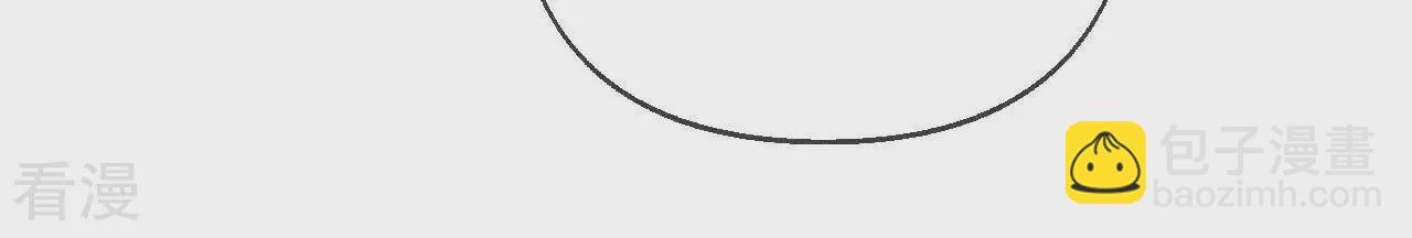 男友半糖半鹽 - 第130話 守株待兔(2/2) - 6