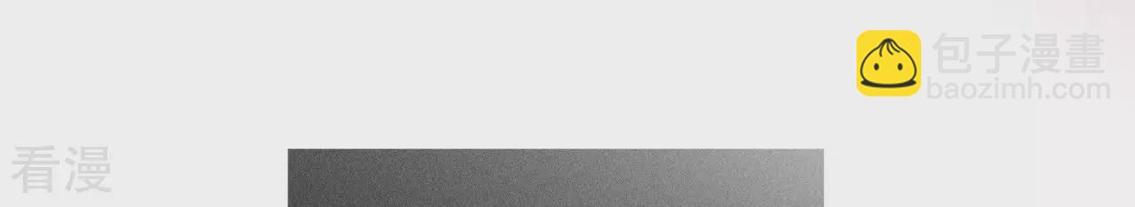 男友半糖半鹽 - 第132話 她的溫柔(1/2) - 8