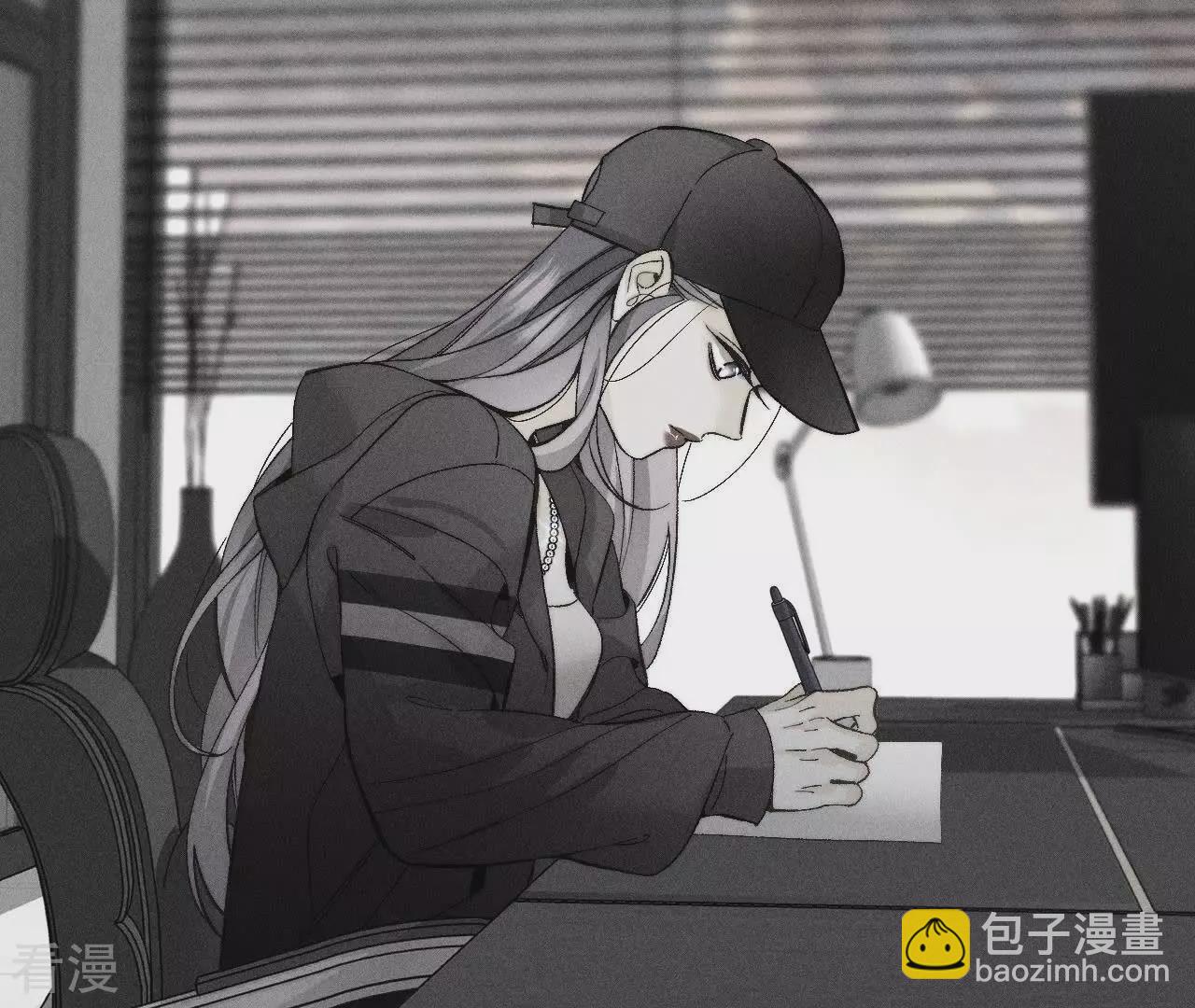 男友半糖半鹽 - 第132話 她的溫柔(1/2) - 8