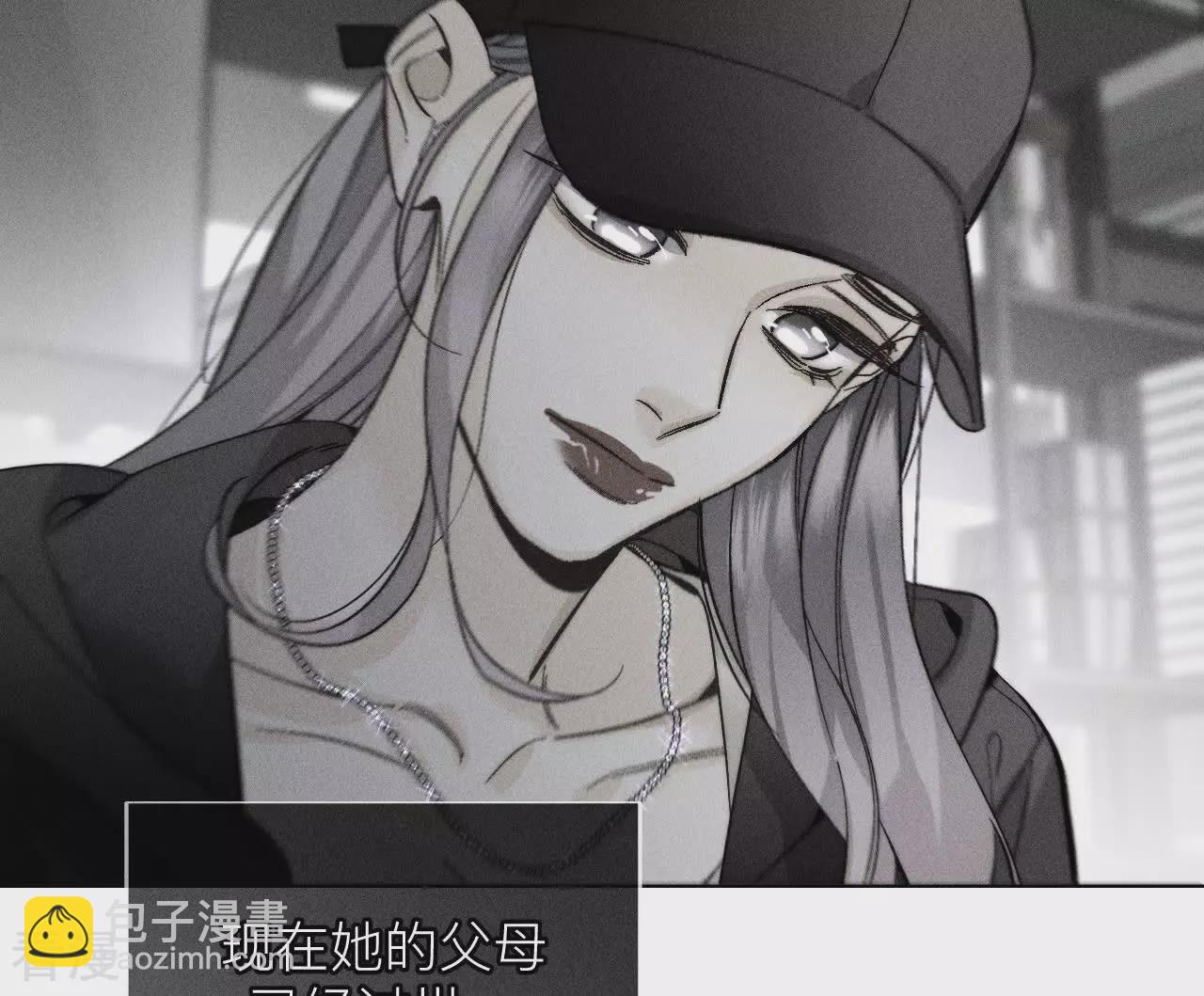 男友半糖半鹽 - 第132話 她的溫柔(1/2) - 2