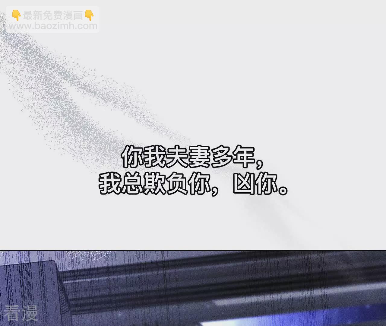 男友半糖半鹽 - 第132話 她的溫柔(1/2) - 5