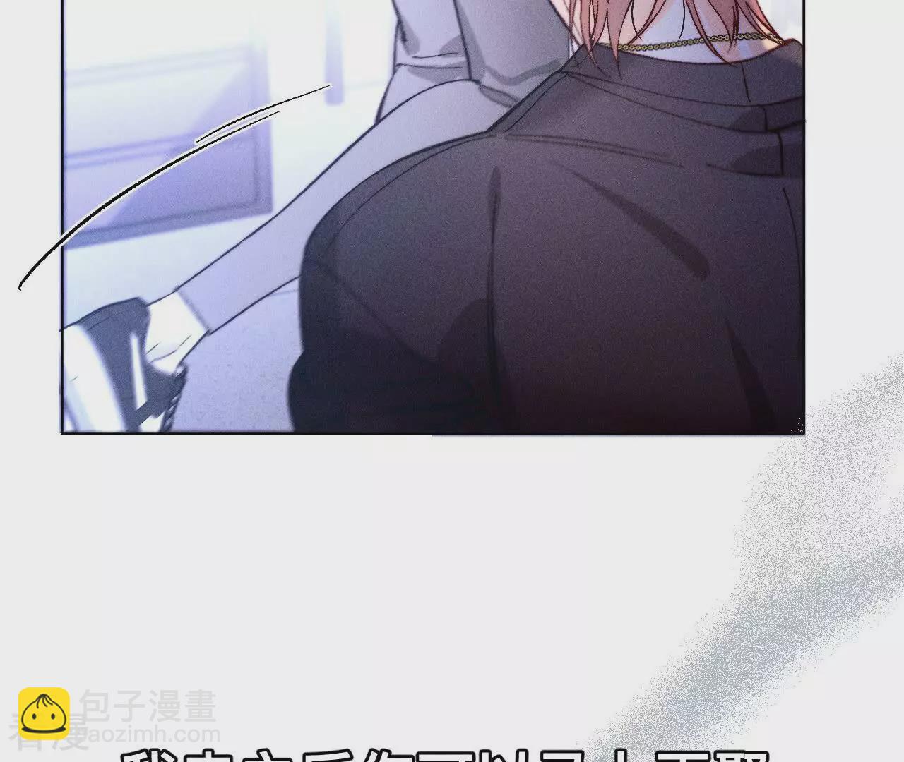 男友半糖半鹽 - 第132話 她的溫柔(1/2) - 2