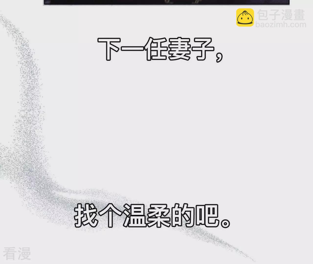 男友半糖半鹽 - 第132話 她的溫柔(1/2) - 5