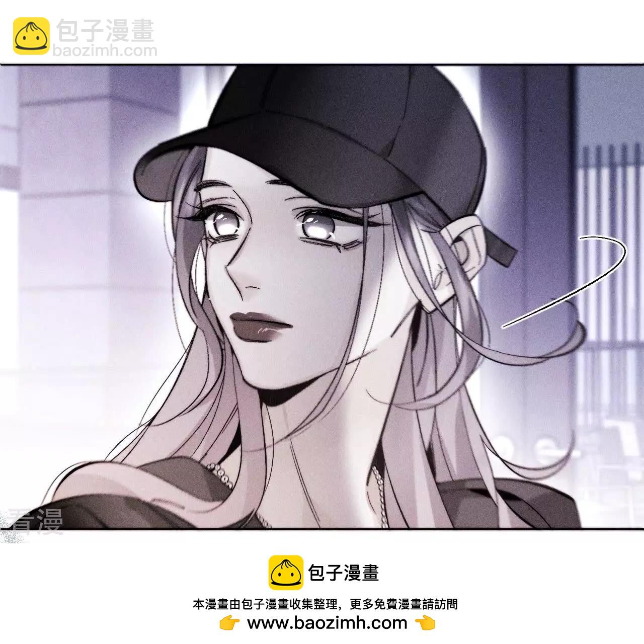 男友半糖半鹽 - 第132話 她的溫柔(1/2) - 2