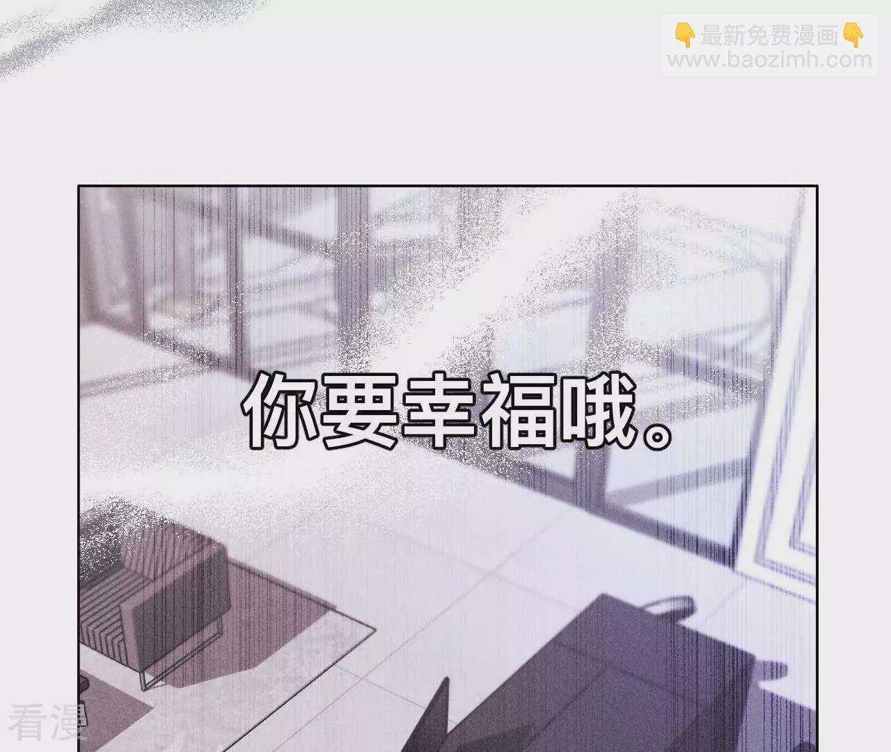 男友半糖半鹽 - 第132話 她的溫柔(2/2) - 4