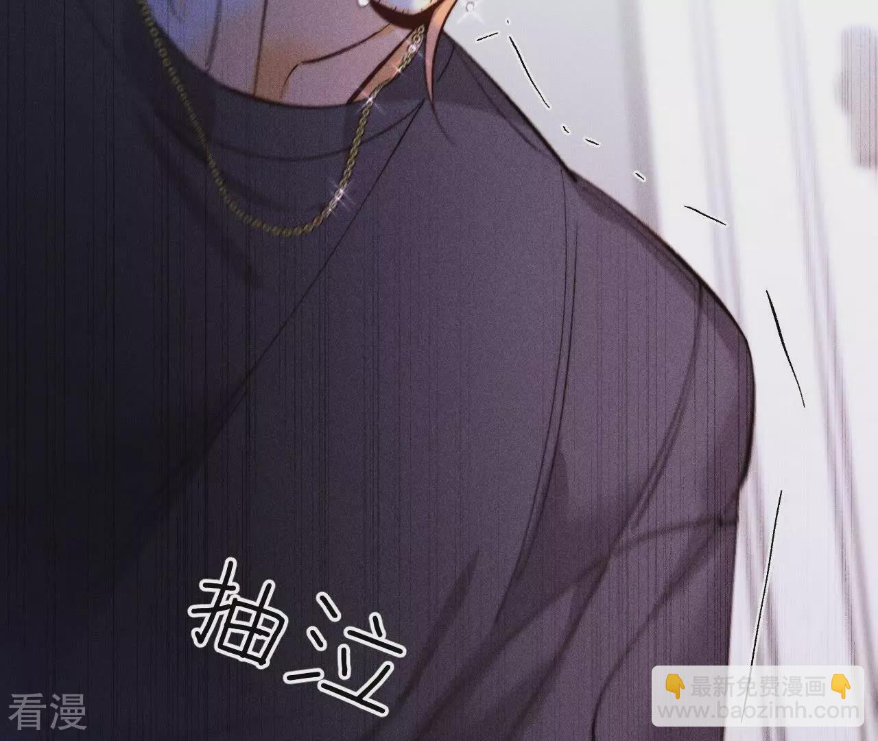 男友半糖半鹽 - 第132話 她的溫柔(2/2) - 4