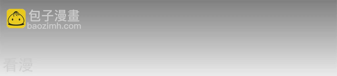 男友半糖半鹽 - 第132話 她的溫柔(1/2) - 6