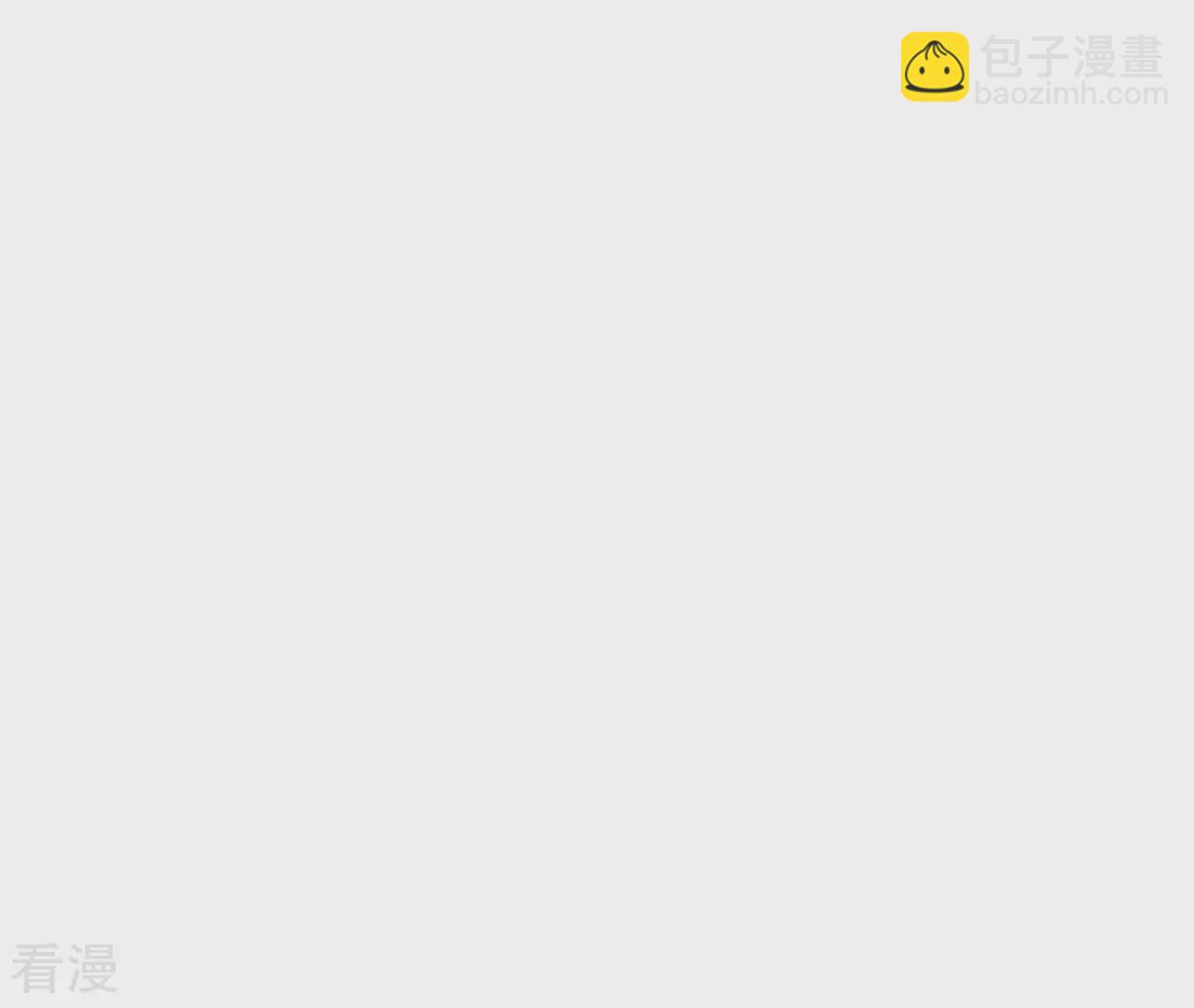 男友半糖半鹽 - 第132話 她的溫柔(2/2) - 2