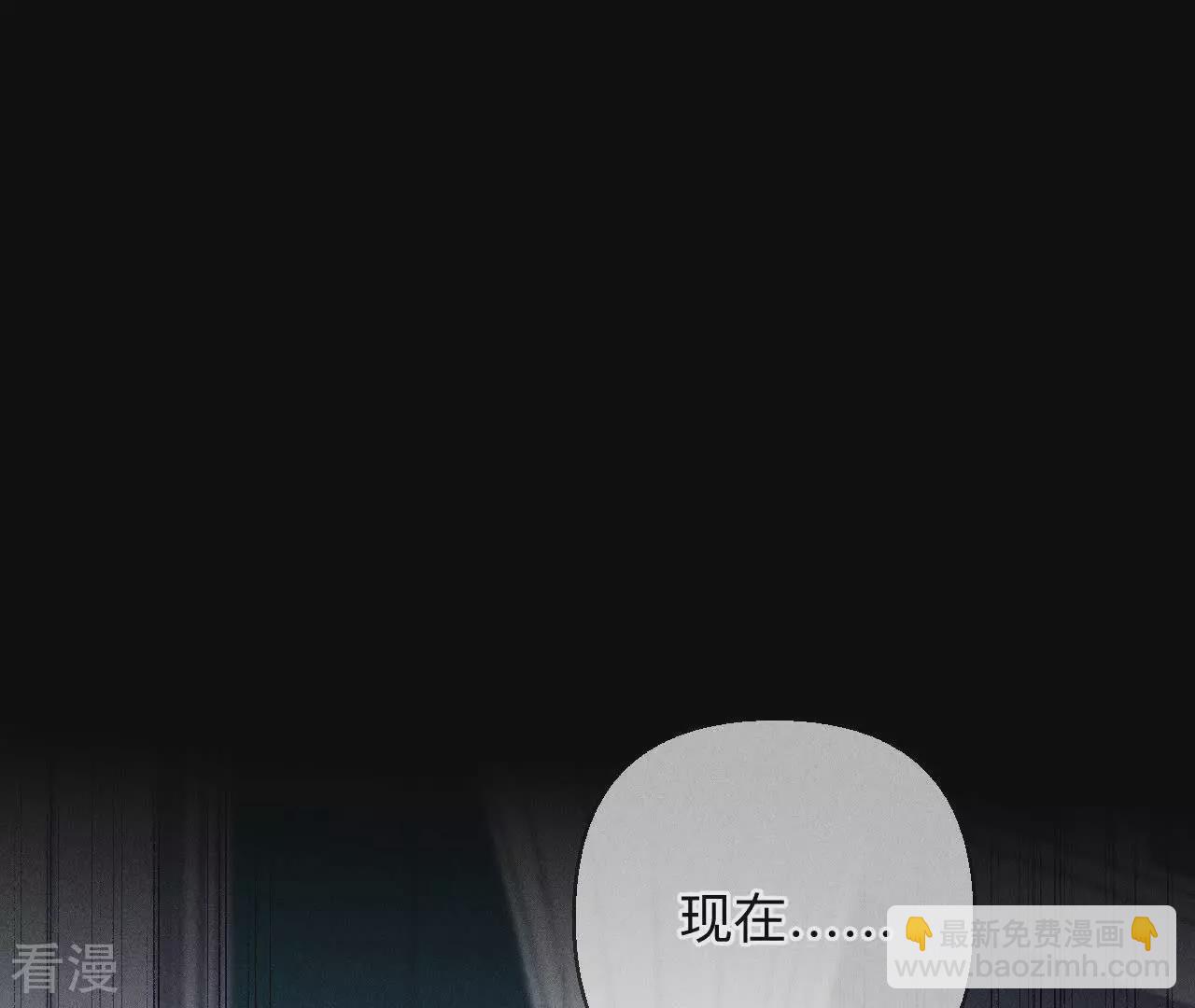 男友半糖半鹽 - 第134話 假懷孕風波(2/3) - 1