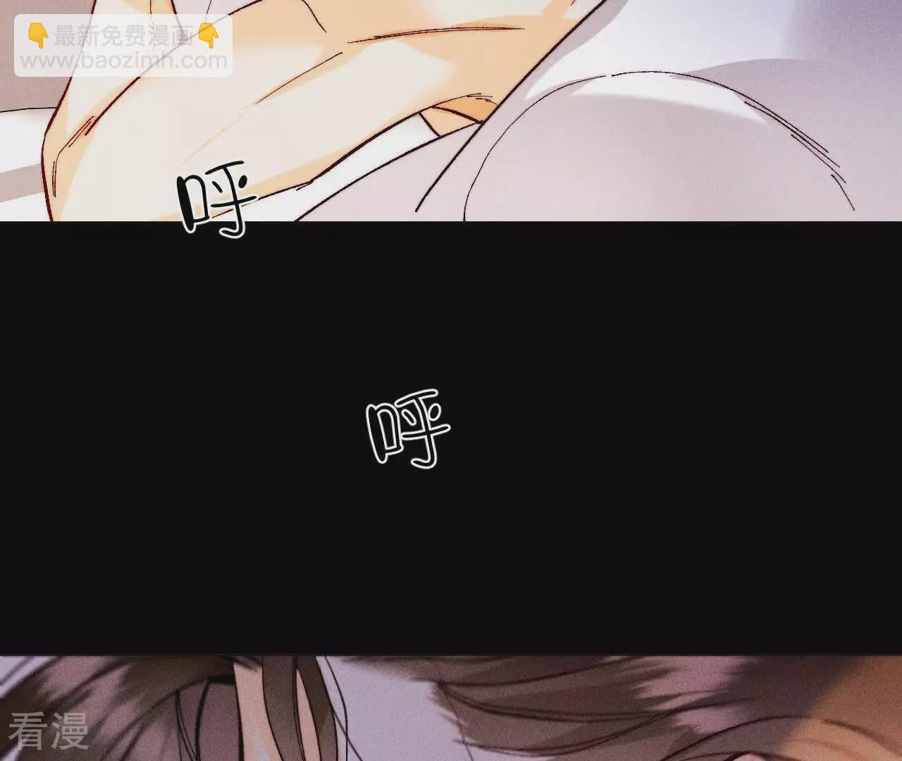 男友半糖半鹽 - 第134話 假懷孕風波(2/3) - 1