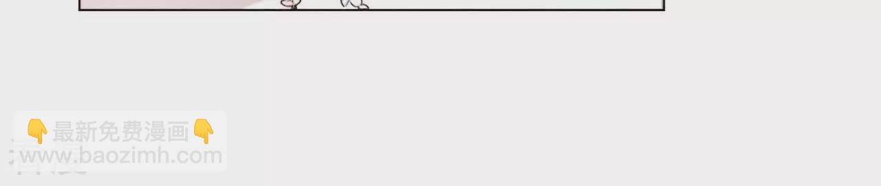 男友半糖半鹽 - 第134話 假懷孕風波(2/3) - 7