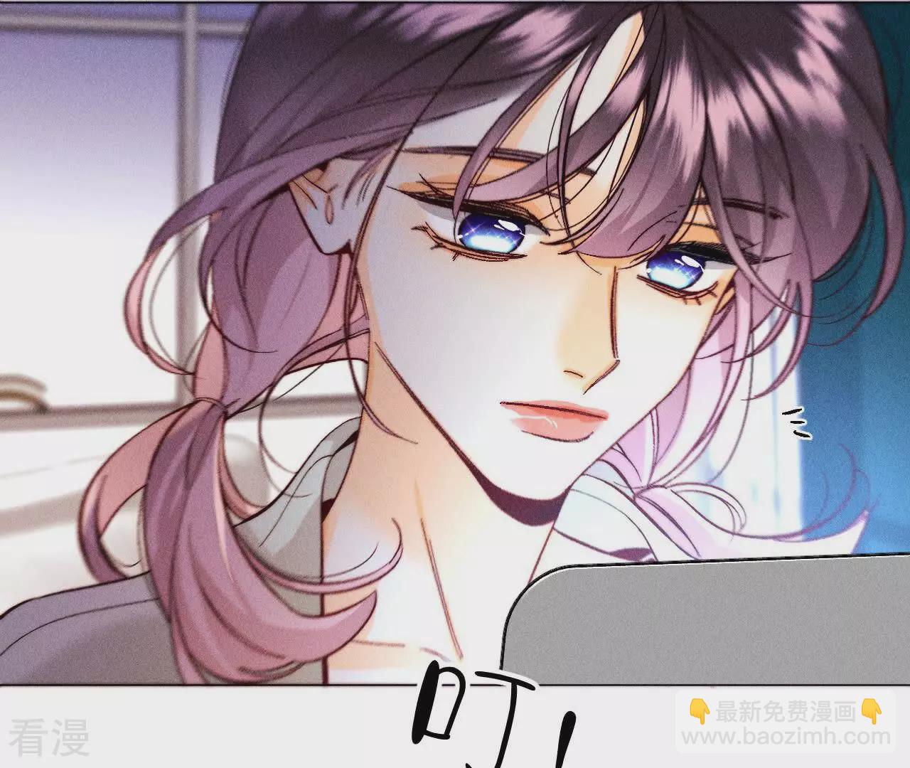 男友半糖半鹽 - 第134話 假懷孕風波(2/3) - 3