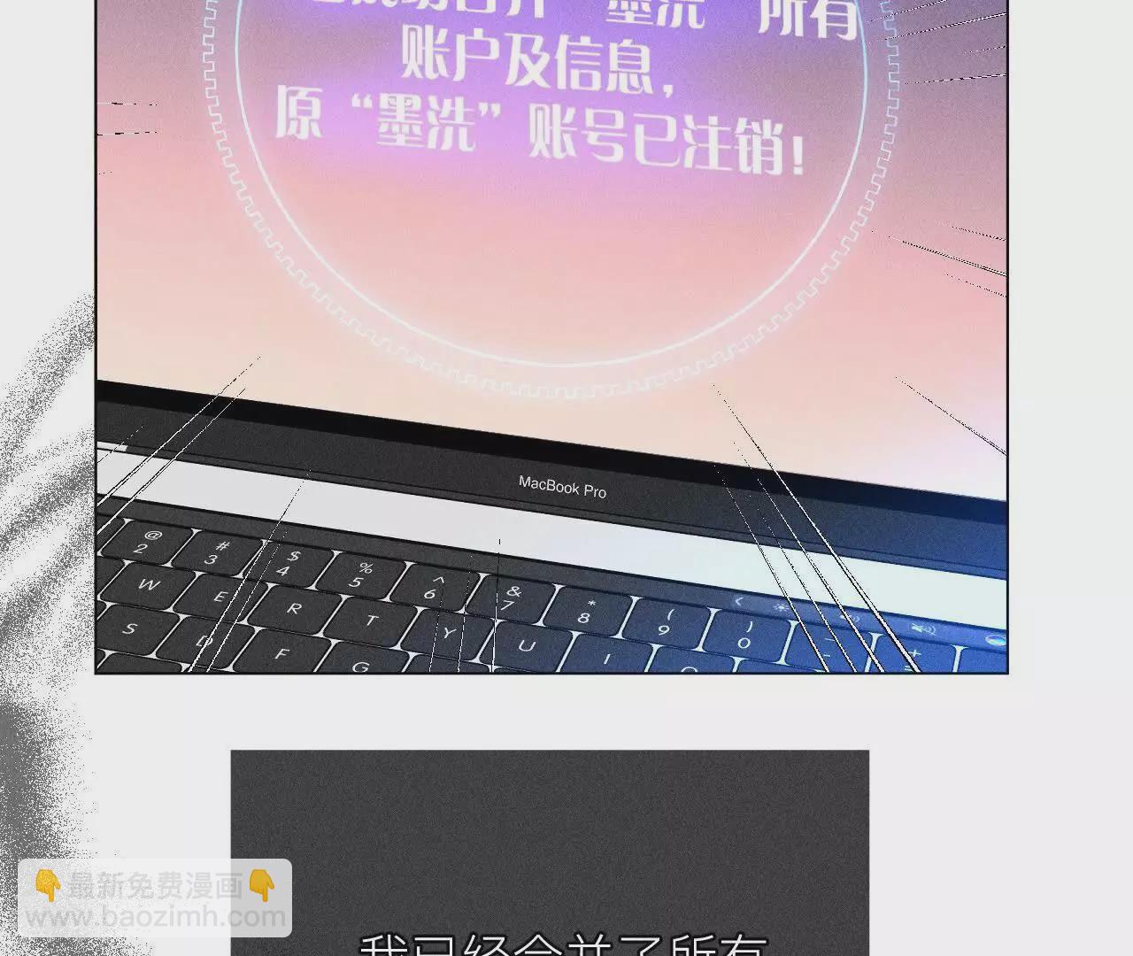 男友半糖半鹽 - 第134話 假懷孕風波(2/3) - 6