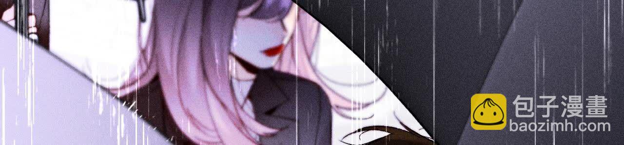 男友半糖半鹽 - 第136話 墨父的遺物(1/2) - 4