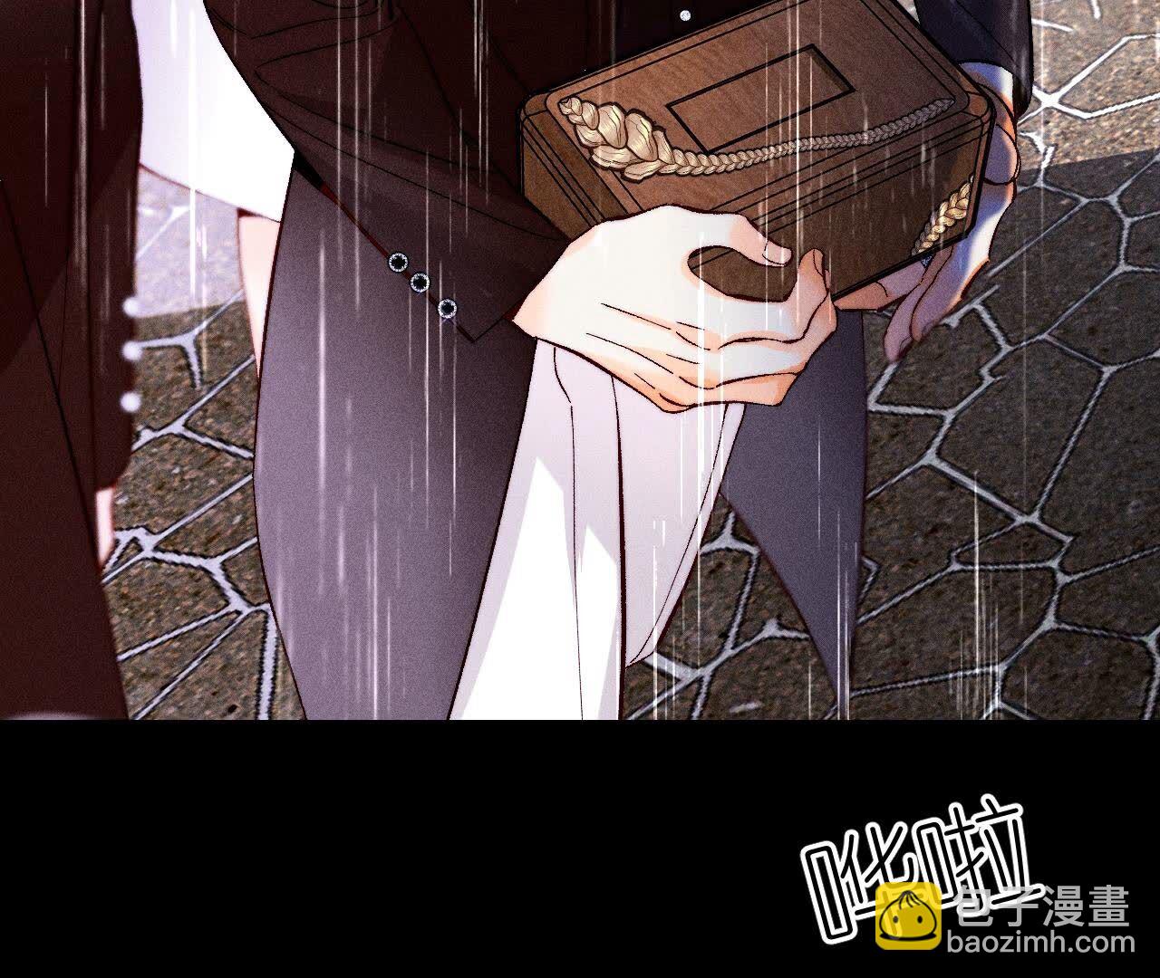 男友半糖半鹽 - 第136話 墨父的遺物(1/2) - 6