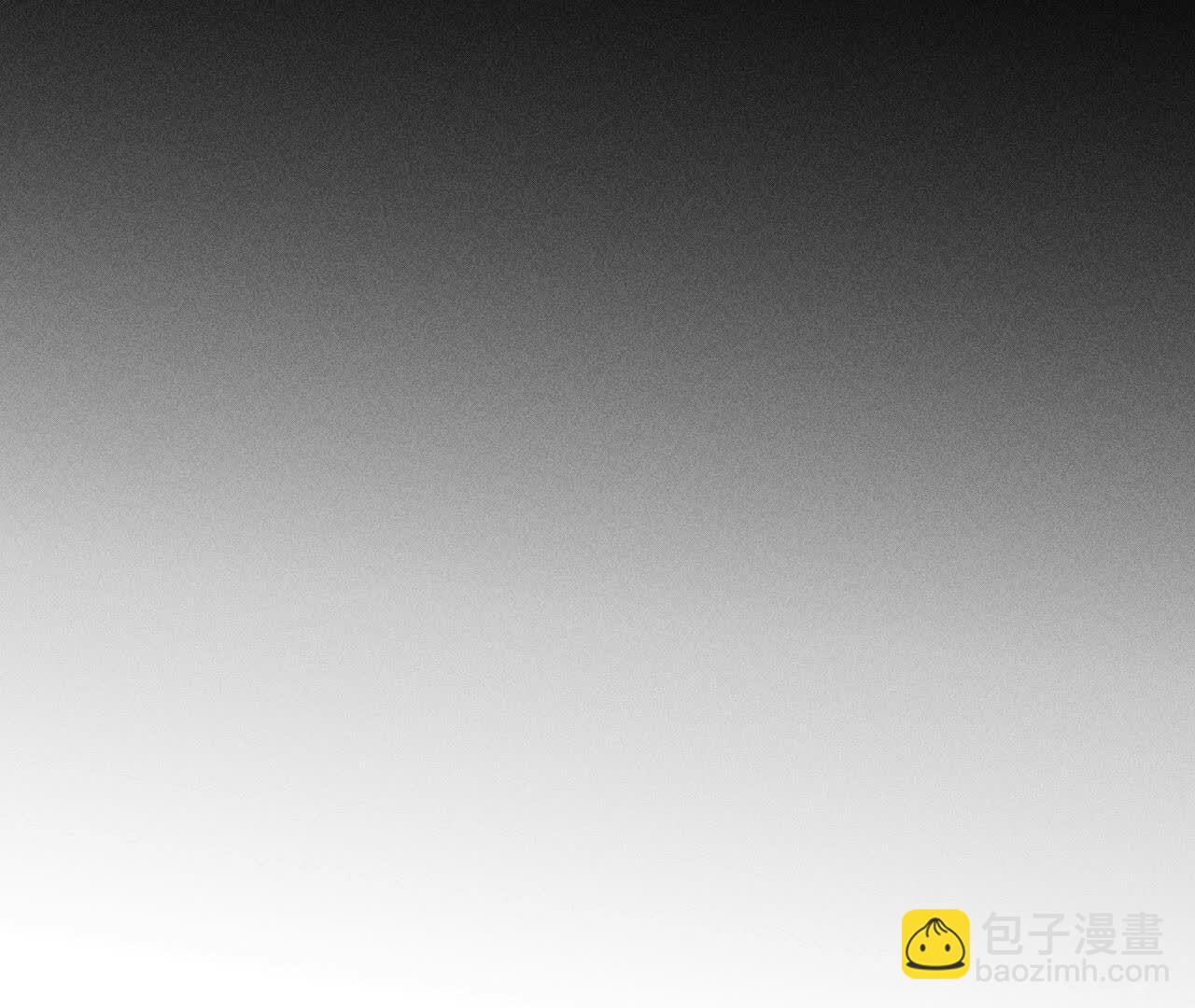 男友半糖半鹽 - 第136話 墨父的遺物(1/2) - 5