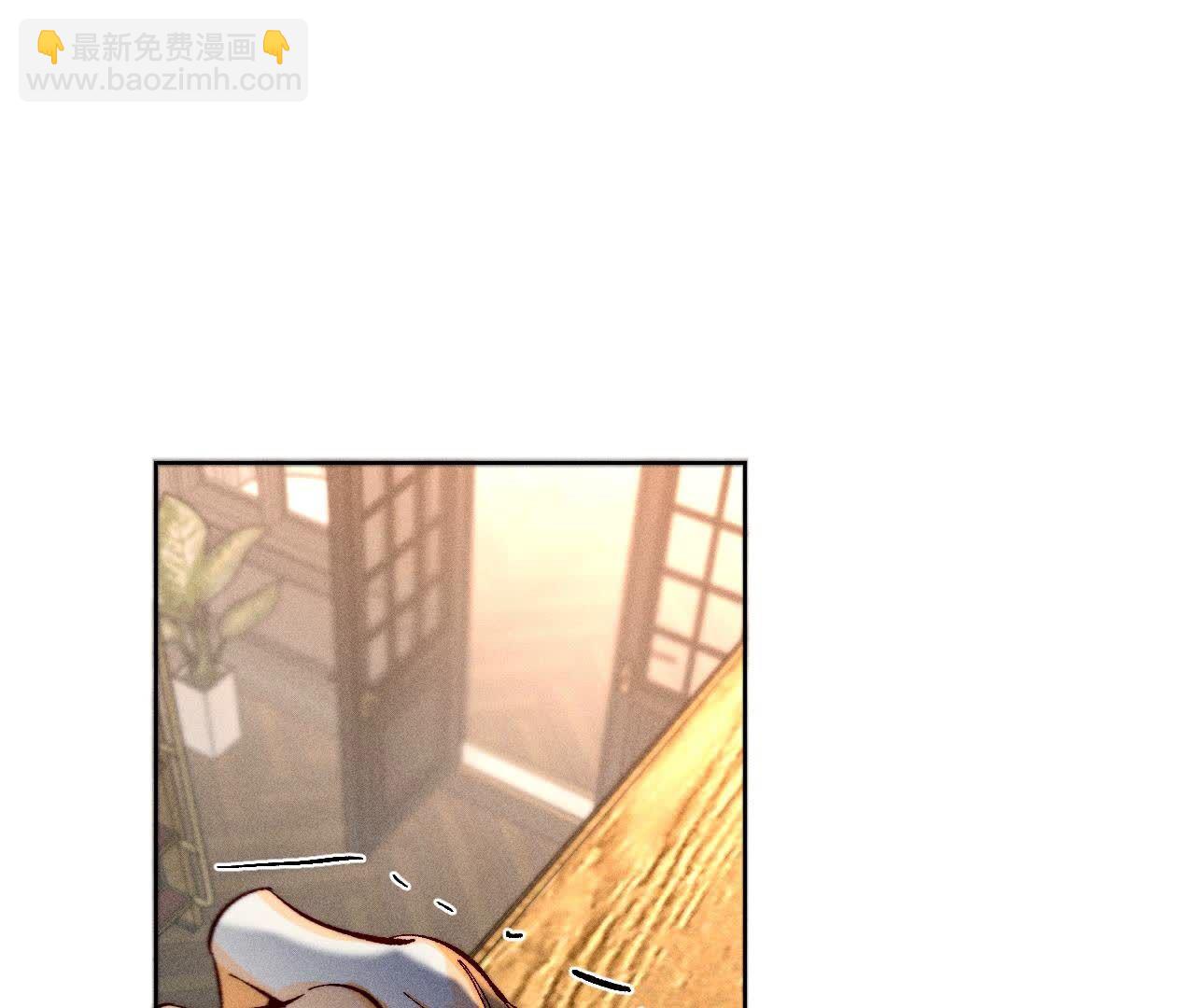 男友半糖半鹽 - 第136話 墨父的遺物(1/2) - 1