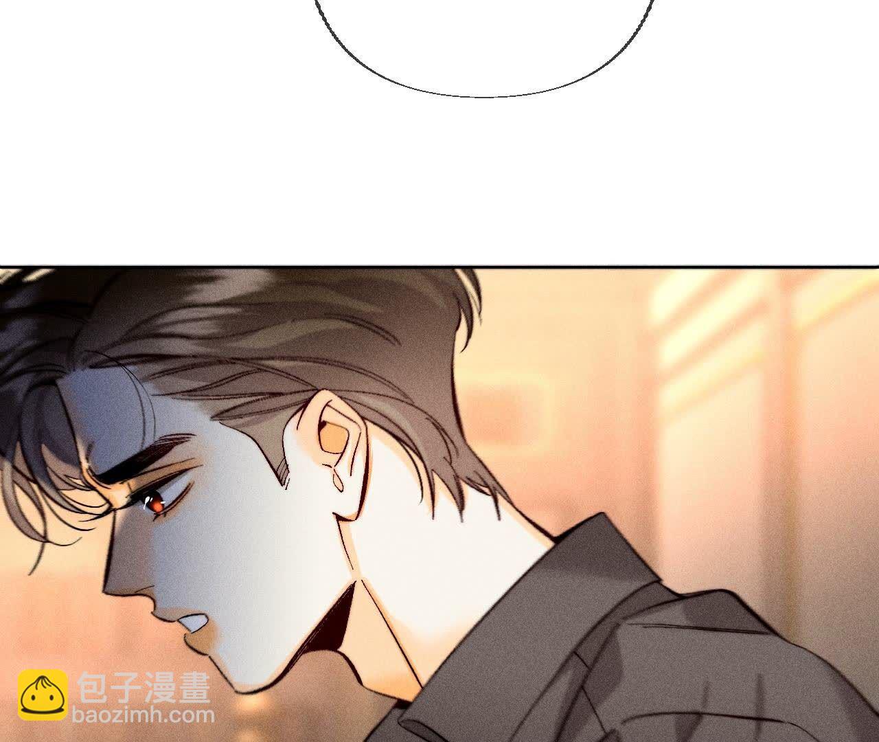 男友半糖半鹽 - 第136話 墨父的遺物(1/2) - 1