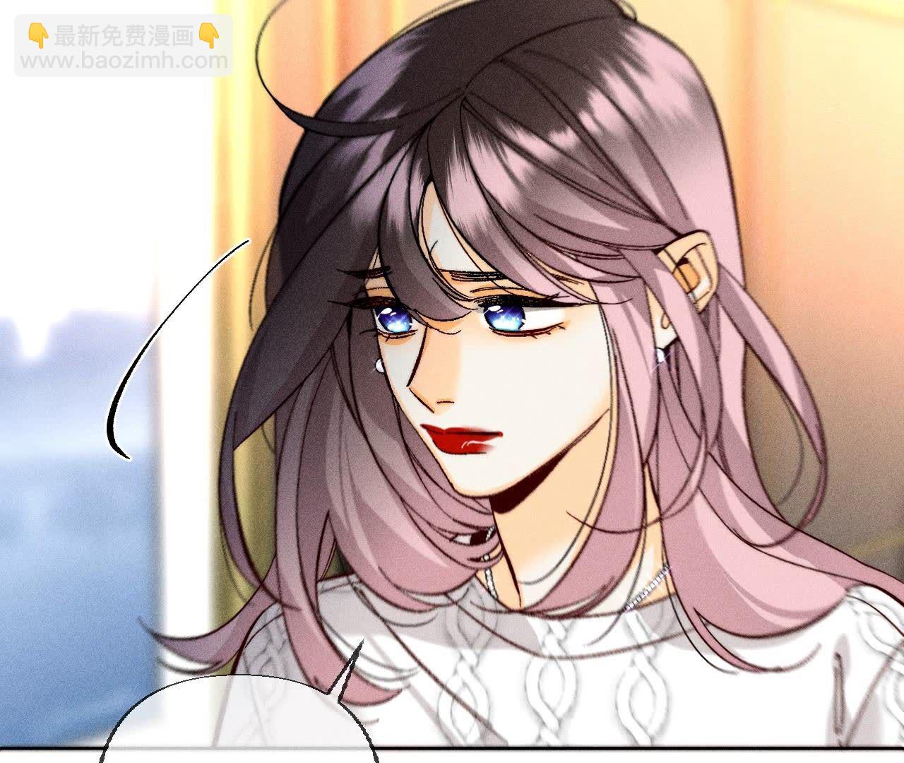 男友半糖半鹽 - 第136話 墨父的遺物(1/2) - 3