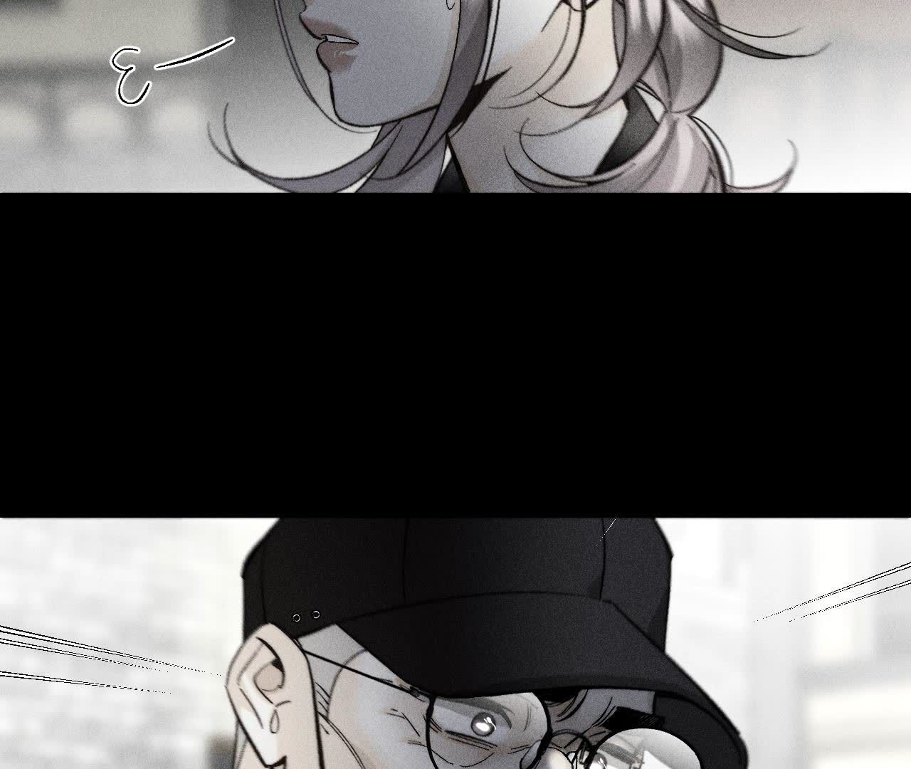 男友半糖半鹽 - 第136話 墨父的遺物(1/2) - 1