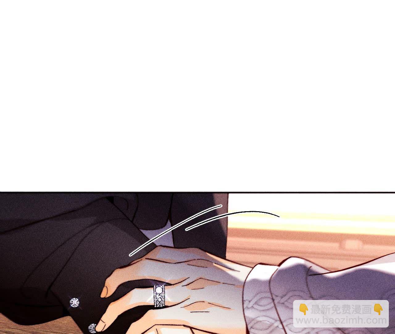 男友半糖半鹽 - 第136話 墨父的遺物(2/2) - 5