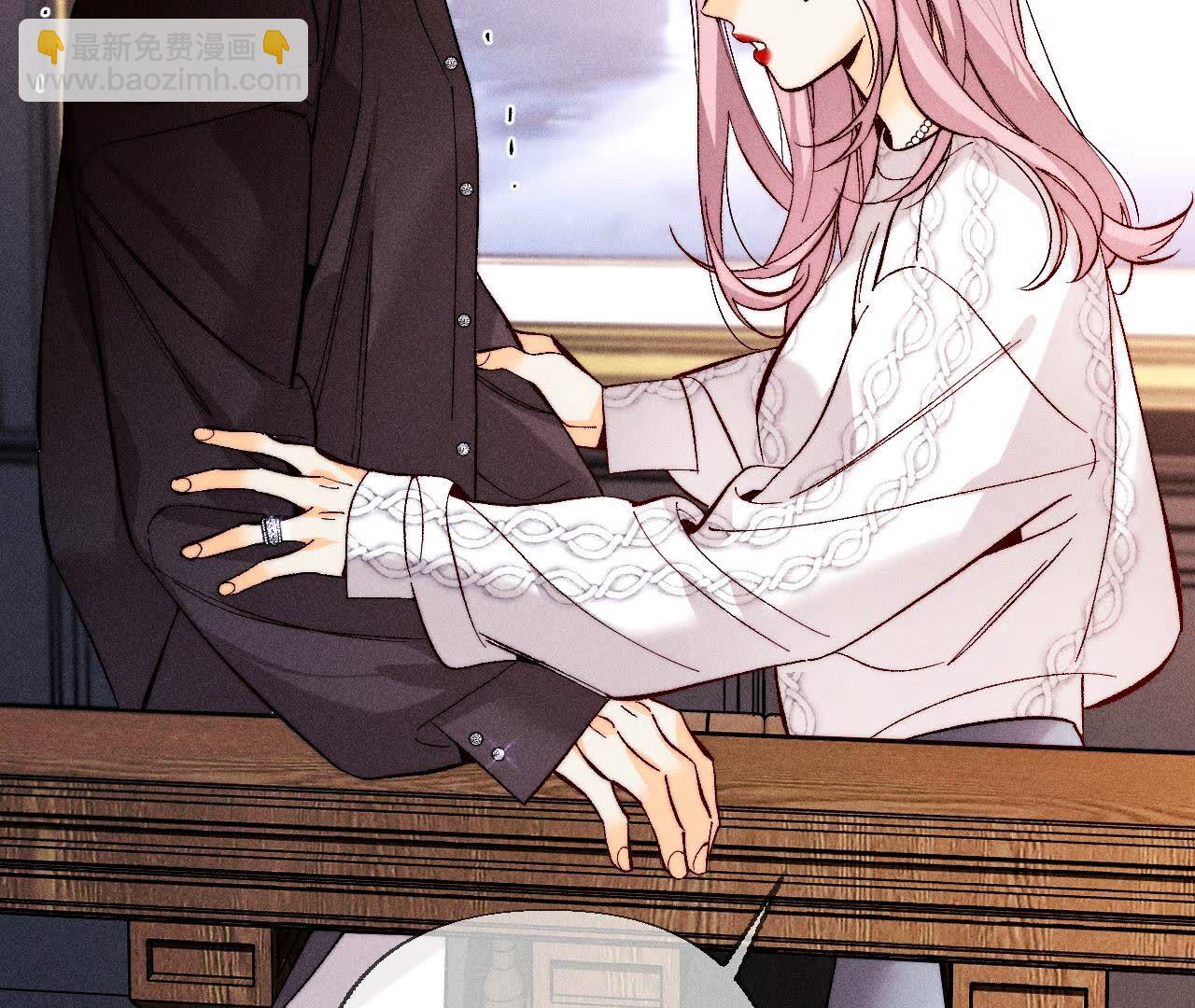 男友半糖半鹽 - 第136話 墨父的遺物(2/2) - 1