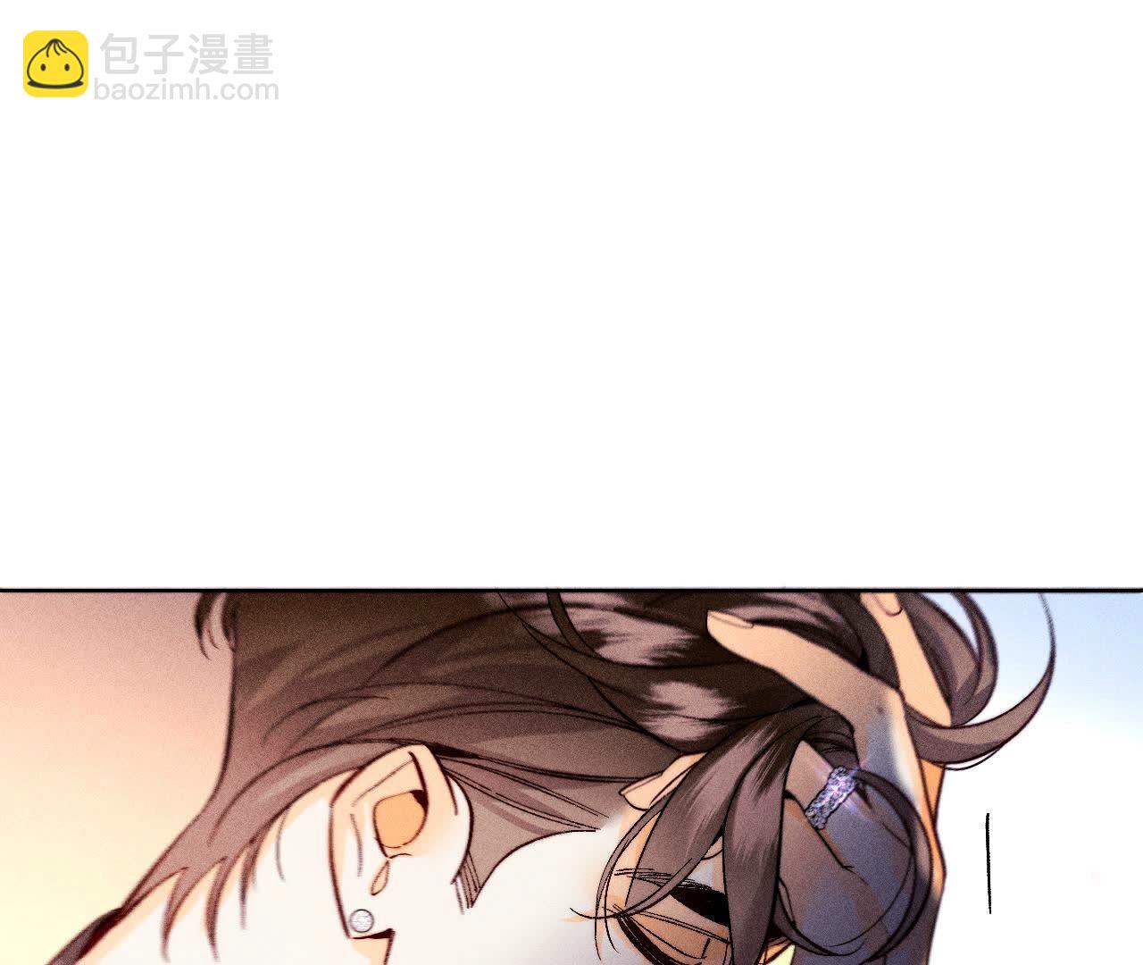 男友半糖半鹽 - 第136話 墨父的遺物(2/2) - 7