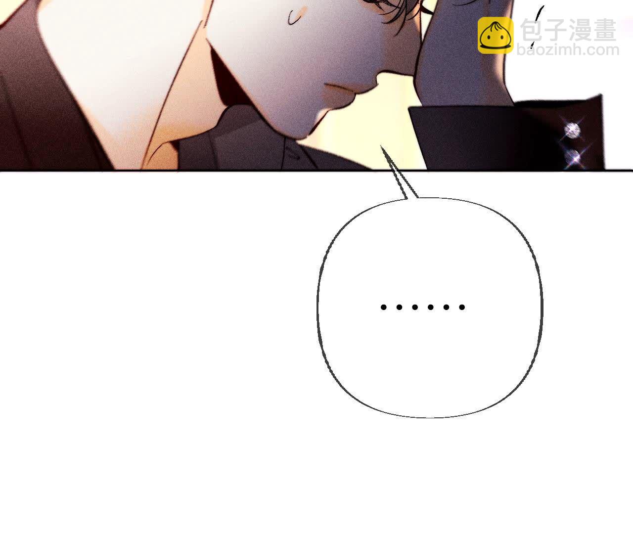 男友半糖半鹽 - 第136話 墨父的遺物(2/2) - 1