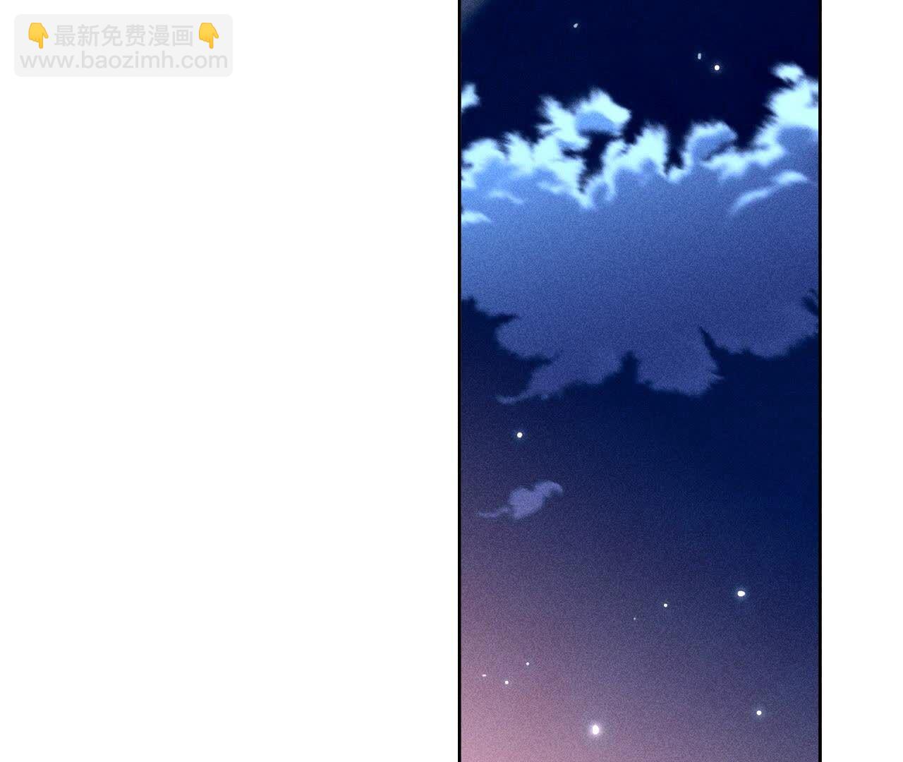 男友半糖半鹽 - 第136話 墨父的遺物(2/2) - 6