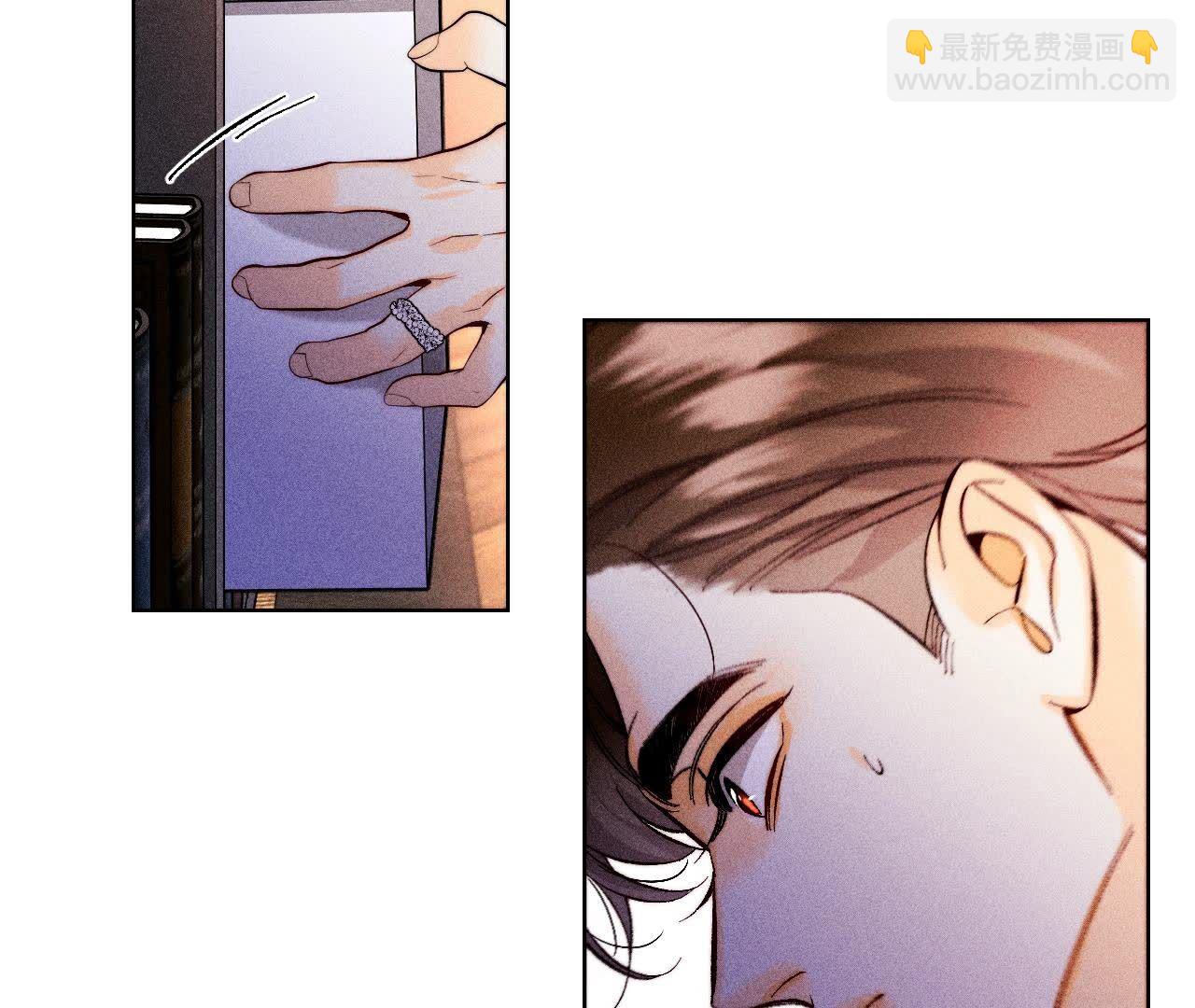 男友半糖半鹽 - 第136話 墨父的遺物(2/2) - 6