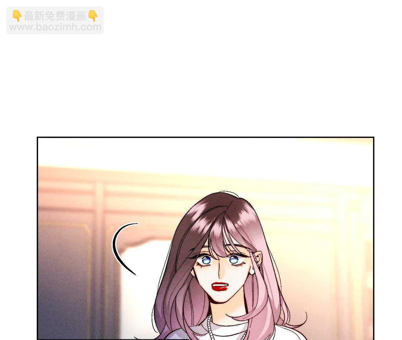 男友半糖半鹽 - 第136話 墨父的遺物(2/2) - 1