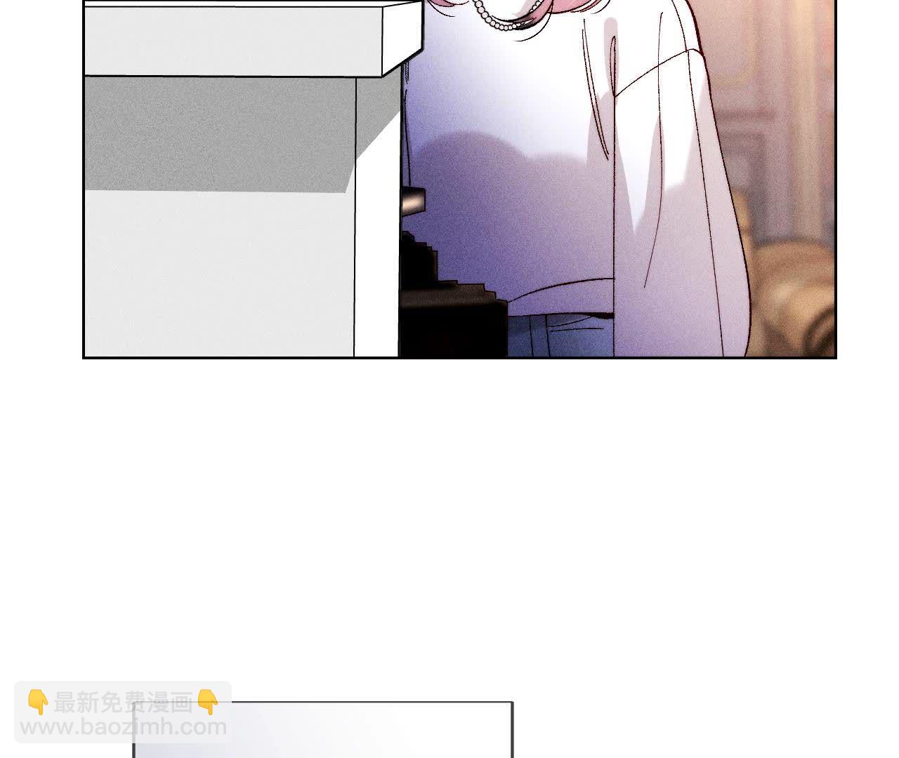 男友半糖半鹽 - 第136話 墨父的遺物(2/2) - 2