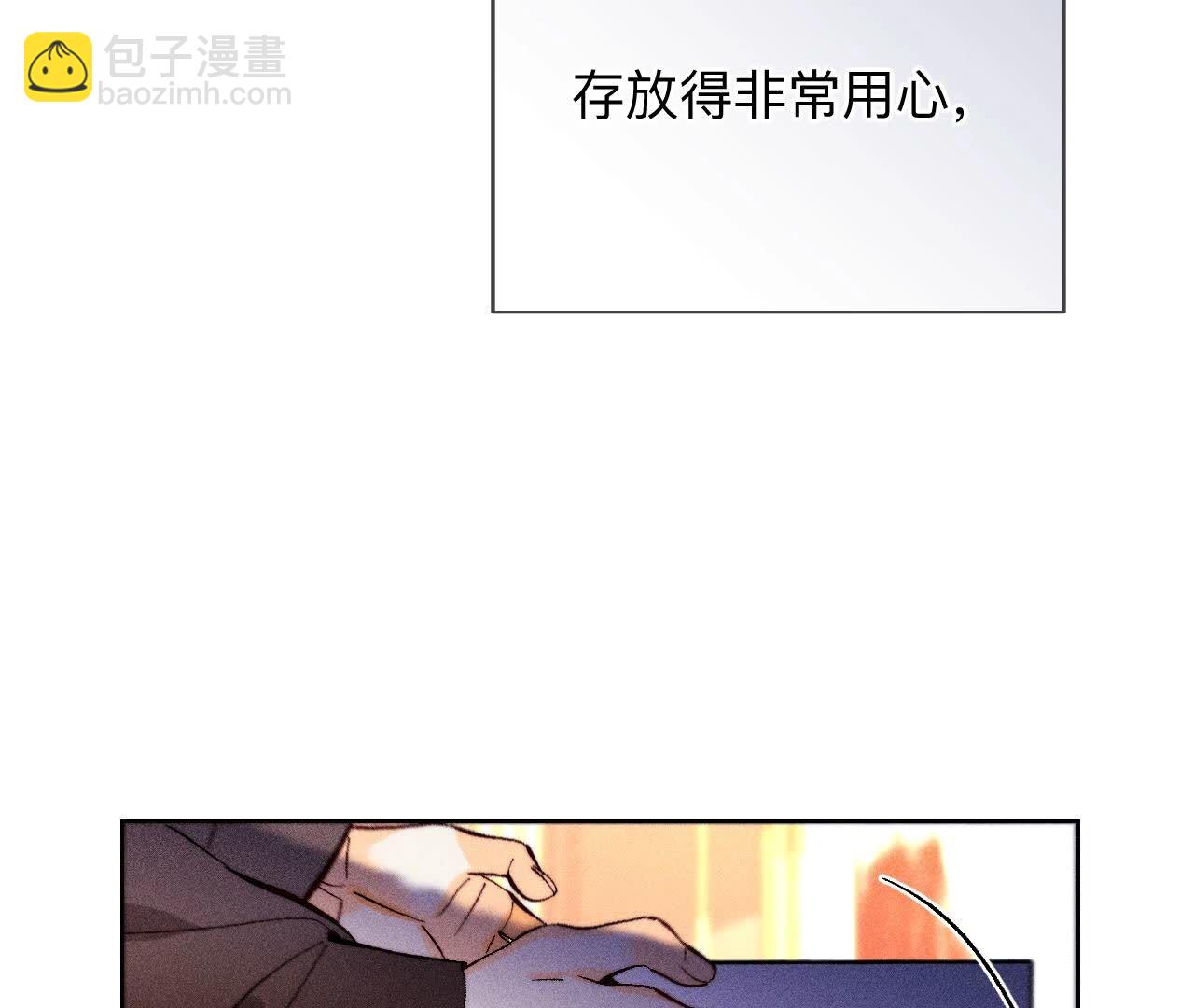 男友半糖半鹽 - 第136話 墨父的遺物(2/2) - 5