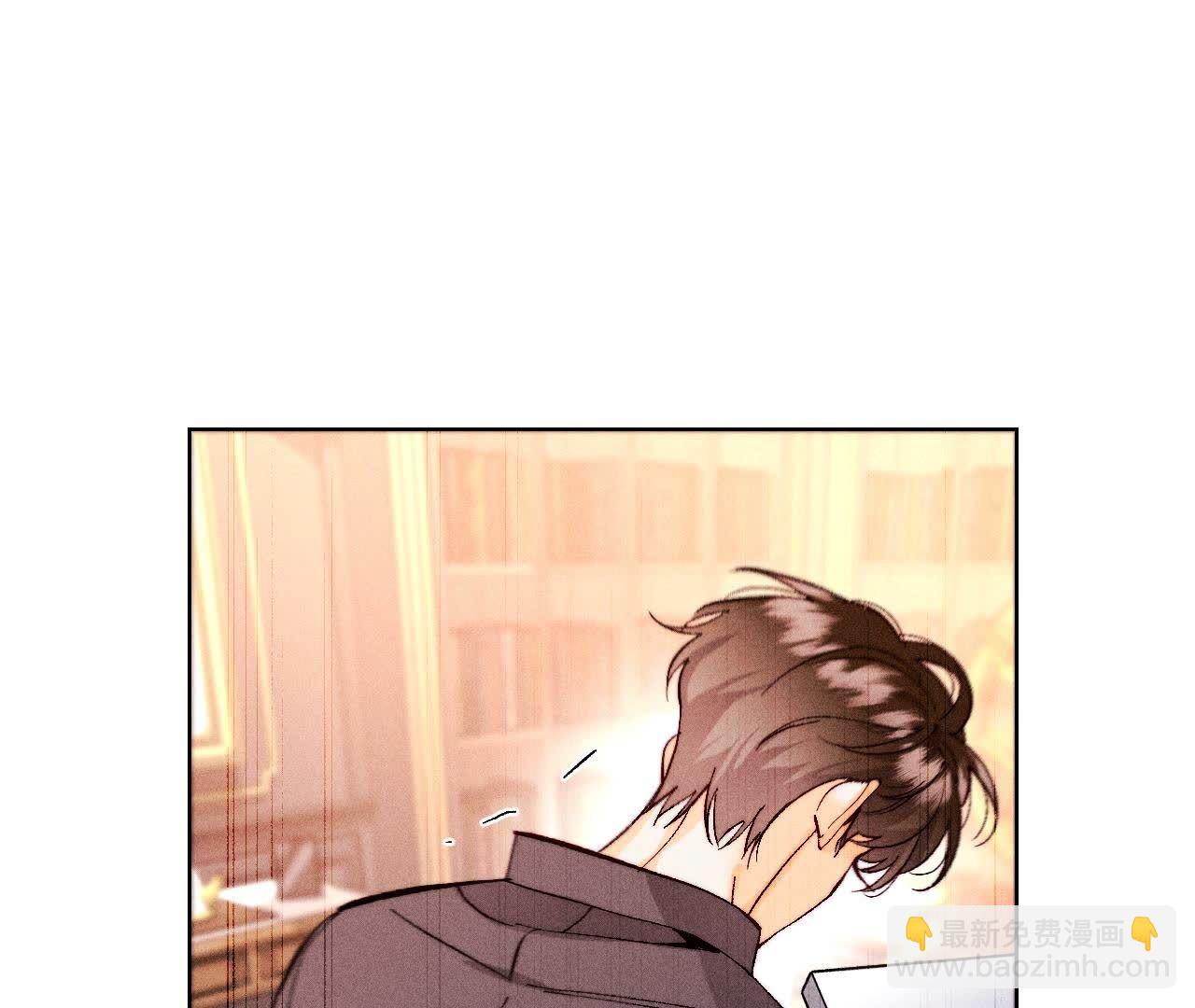 男友半糖半鹽 - 第136話 墨父的遺物(2/2) - 7