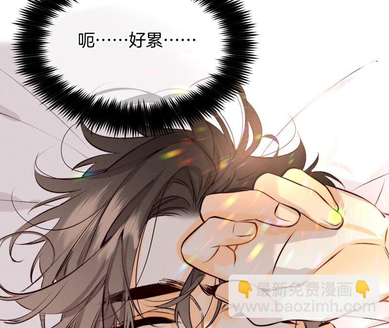 男友半糖半鹽 - 第14話 白佔他便宜(1/2) - 2