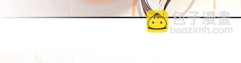 男友半糖半鹽 - 第14話 白佔他便宜(1/2) - 5