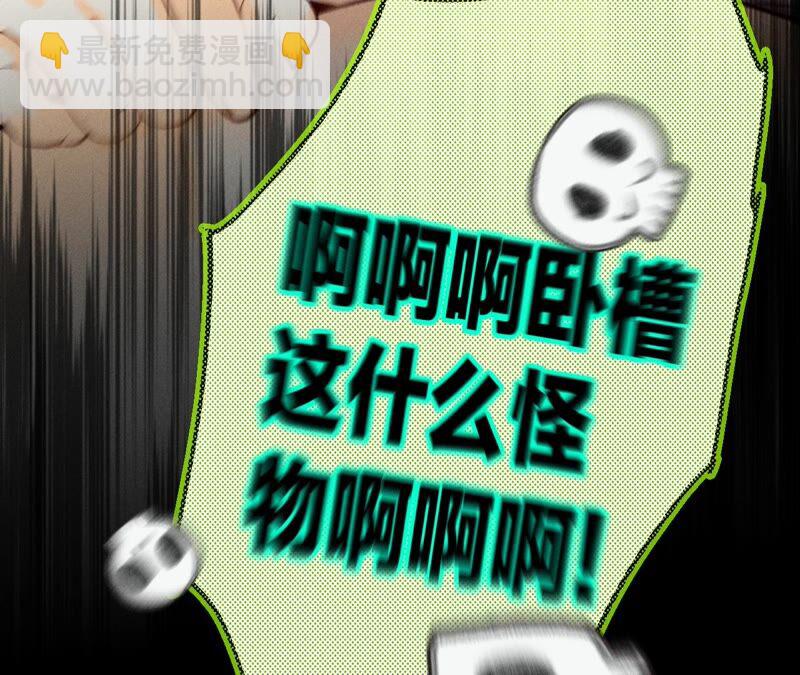 男友半糖半鹽 - 第14話 白佔他便宜(1/2) - 8