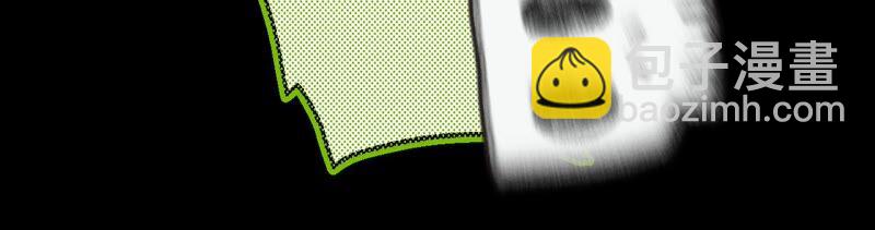 男友半糖半鹽 - 第14話 白佔他便宜(1/2) - 1