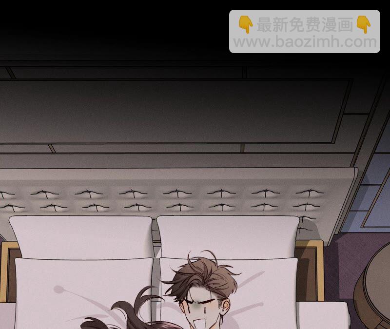 男友半糖半鹽 - 第14話 白佔他便宜(1/2) - 2