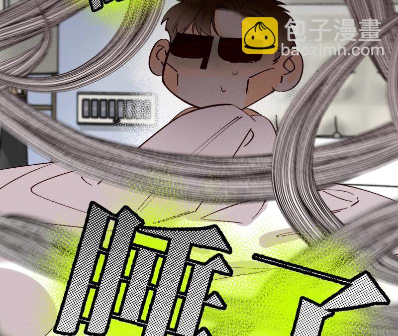 男友半糖半鹽 - 第14話 白佔他便宜(1/2) - 8