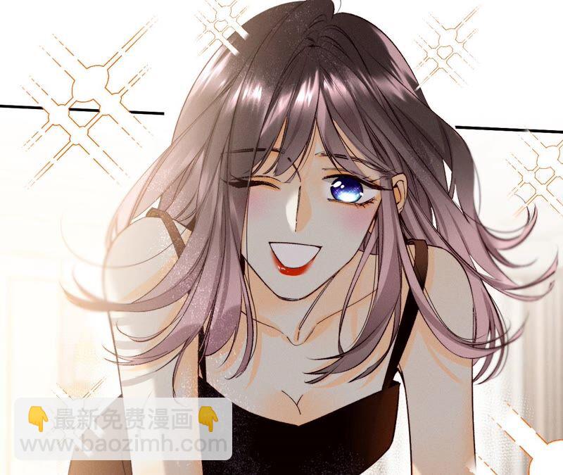 男友半糖半鹽 - 第14話 白佔他便宜(1/2) - 5