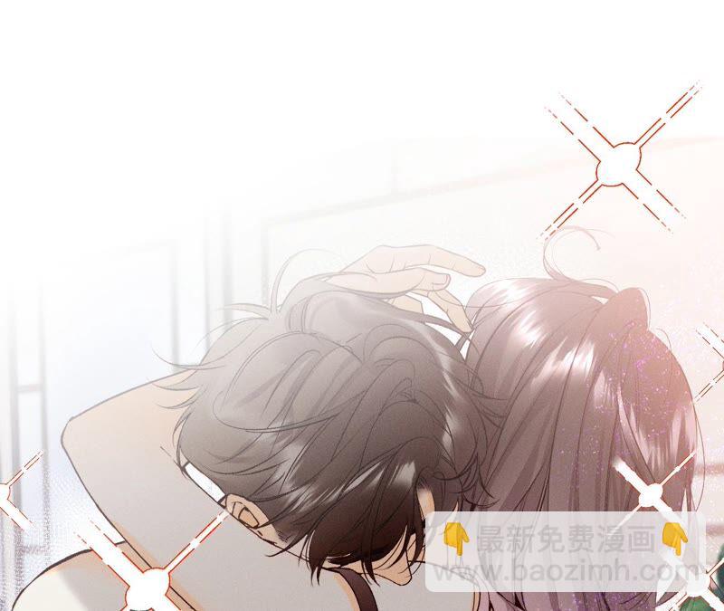 男友半糖半鹽 - 第14話 白佔他便宜(1/2) - 5