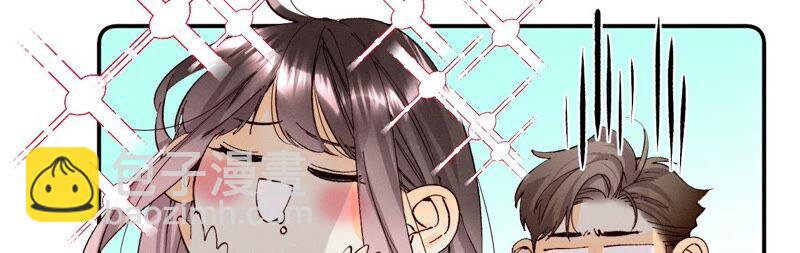 男友半糖半鹽 - 第14話 白佔他便宜(2/2) - 8