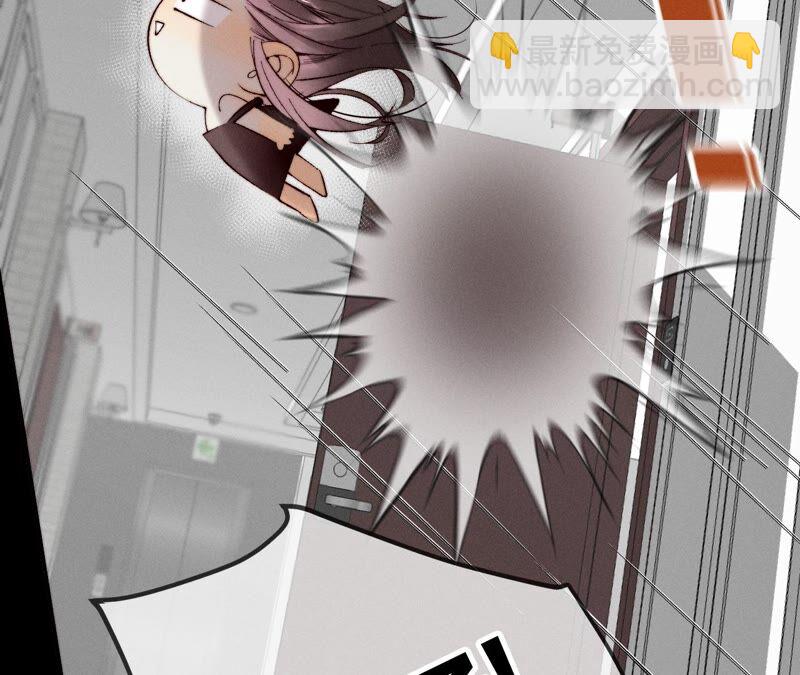 男友半糖半鹽 - 第14話 白佔他便宜(2/2) - 1