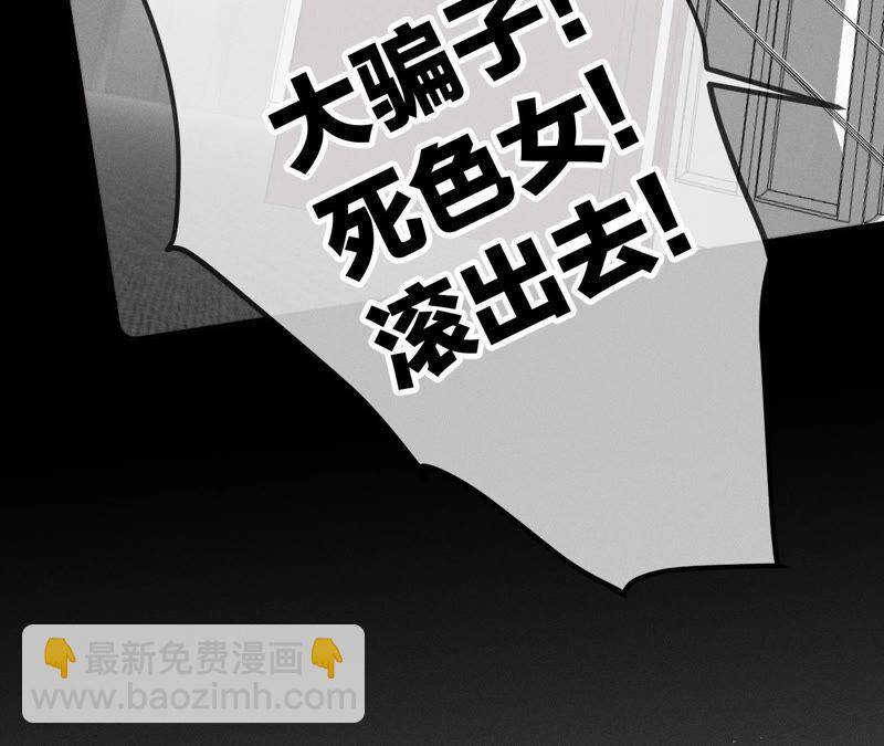 男友半糖半鹽 - 第14話 白佔他便宜(2/2) - 2