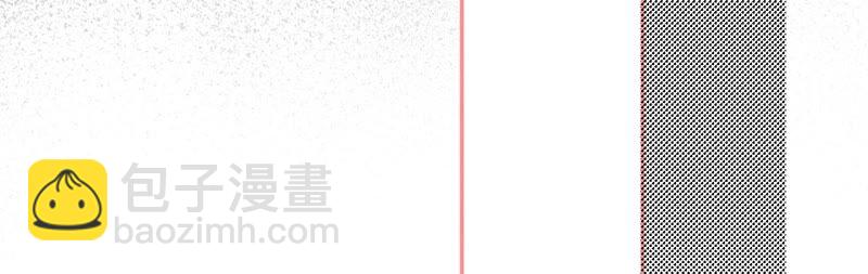 男友半糖半鹽 - 第14話 白佔他便宜(2/2) - 4