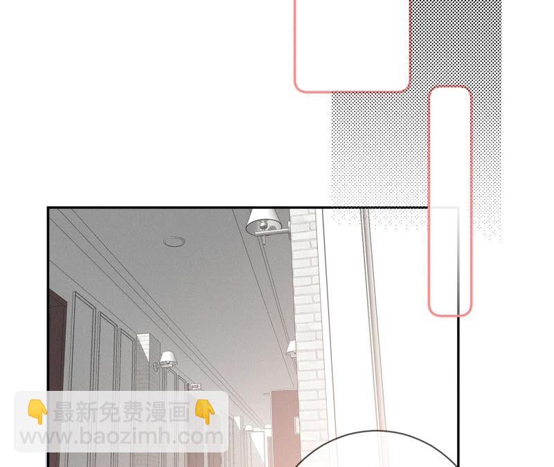 男友半糖半鹽 - 第14話 白佔他便宜(2/2) - 5