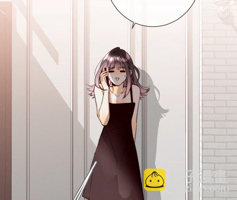 男友半糖半鹽 - 第14話 白佔他便宜(2/2) - 7