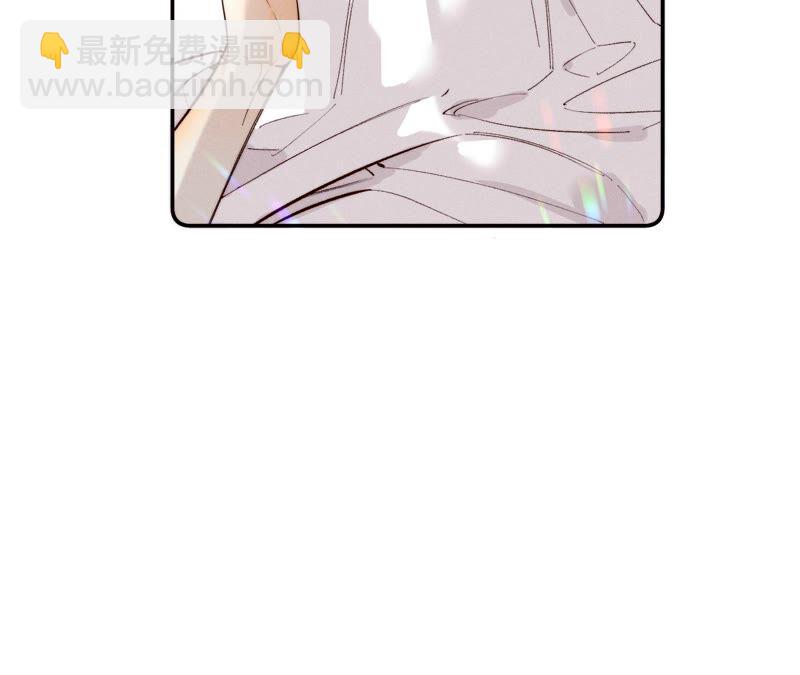 男友半糖半鹽 - 第14話 白佔他便宜(1/2) - 8